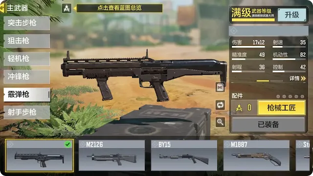 r9-0 shotgun,shotgun,r90 shotgun,r9-0 shotgun warzone,best shotgun,aa12 shotgun,warzone r90 shotgun,r90 shotgun gameplay,warzone fire shotgun,warzone best shotgun,best shotgun in warzone,best r9-0 shotgun class,r9-0 shotgun class setup,r9 shotgun,r90 fire shotgun,codm r90 shotgun,shotgun r90 codm,fire shotgun,shotgun meta,aa-12 shotgun,r9-0 shotgun warzone class setup,new shotgun r90 codm,warzone r-90 shotgun,season 6 shotgun,codm new shotgun