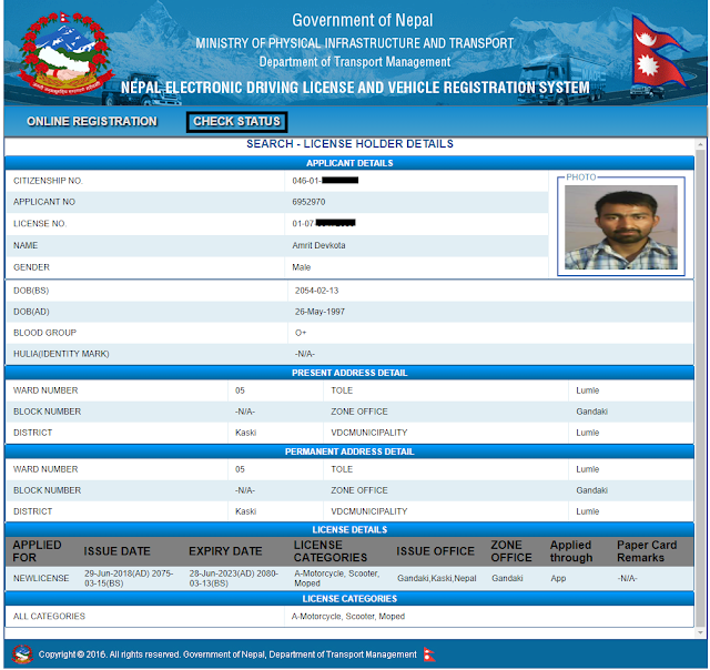 Online Driving License Registration Form in Nepal