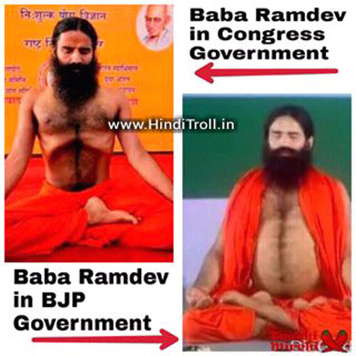 Baba Ramdev In BJP Party Time Now And Before Congress Party Time Funny Photo