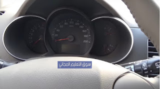 مواصفات وسعر كيا بيكانتو kia picanto 2018 كاش وبالتقسيط ,نقدم في سوق التعليم المجاني سعر كيا بيكانتو 2018 في مصراليوم, سعر كيا بيكانتو 2018 في السعودية, kia picanto 2018 سعر, اسعار كيا بيكانتو بالتقسيط, الوان كيا بيكانتو 2018, مواصفات كيا بيكانتو 2018, كيا بيكانتو الشكل الجديد, مواصفات السلامة والأمان في كيا بيكانتو, التجهيزات الداخلية للسيارة كيا بيكانتو 2018, التجهيزات الخارجية للسيارة kia picanto 2018,سعر كيا بيكانتو 2018 في مصر,سعر كيا بيكانتو اليوم,اسعار كيا بيكانتو بالتقسيط,اسعار كيا بيكانتو 2017,kia picanto 2018 سعركيا بيكانتو مستعملة,اسعار كيا بيكانتو 2016,كيا بيكانتو الشكل الجديد, مواصفات كيا بيكانتو 2018,الوان كيا بيكانتو 2017,صور كيا بيكانتو 2018