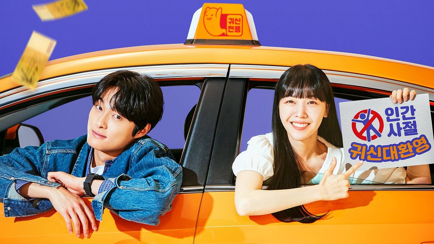 Delivery Man | Tudo sobre o novo drama coreano de comédia romântica