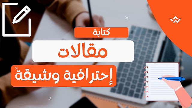 أداة تصميم  صور المقالات بحجم صغير وجودة عالية باحترافية