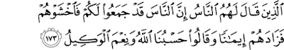 Surah Al-Imran Ayat 173