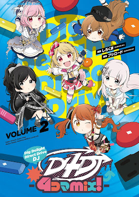 [Manga] D4DJ-4コマmix! 全02巻 [D4DJ - Yonkoma mix! Vol 01-02]
