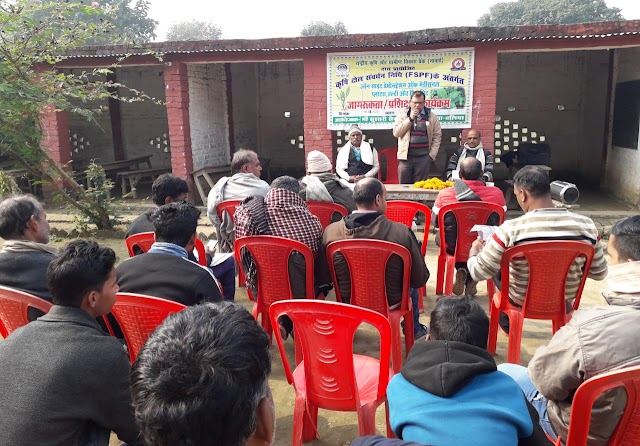   *हल्दी व पिपरमिंट पर जागरूकता व प्रशिक्षण कार्यक्रम का हुआ आयोजन*