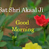 Top I0 Sat Shri Akaal Ji  Good Morning images, pictures for whatsapp - bestwishes