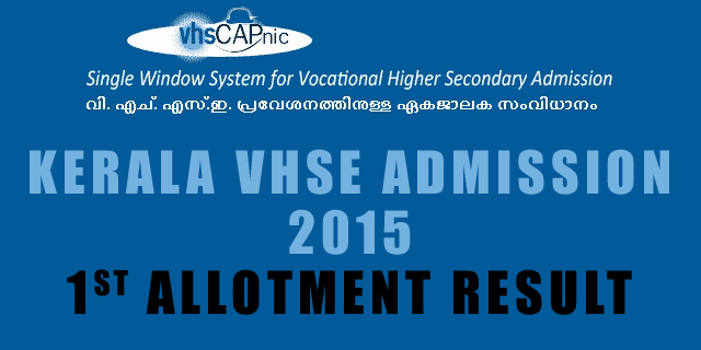 Kerala VHSE Admission 2015 First Allotment Result