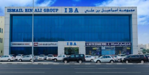 وظائف مجموعة شركات اسماعيل بن علي IBA  بقطر 2020-2021 | وظائف فى شركات قطر 1441-1442