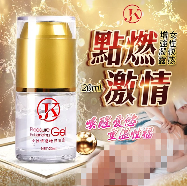 情侶必買的9款高潮液推薦，女人高潮必備的情趣用品搶先看