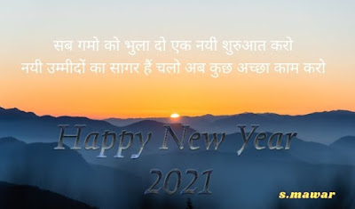 happy-new-year-2021-image / Happy-new-year-image-download