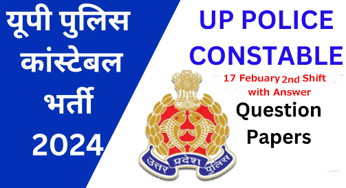 UP Police Constable Question Paper 17th February 2024