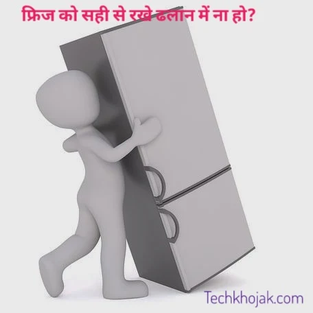 फ़र्ज़ कैसे रखना चाहिए?