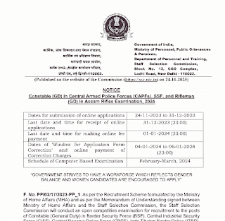 SSC CAPF BSF CISF AR SSF CONSTABLE AND RIFLEMAN RECRUITMENT 2023-24 : एसएससी द्वारा कुल  26146 पदों की भर्ती