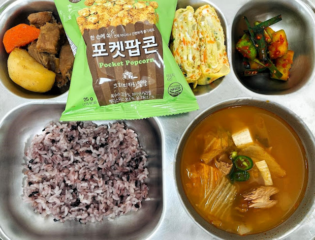 my korean school lunch