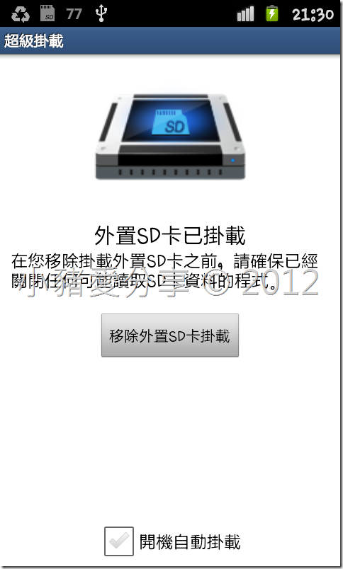 20120613213006