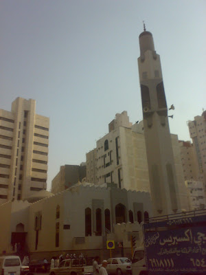 Masjid Jinn Photo