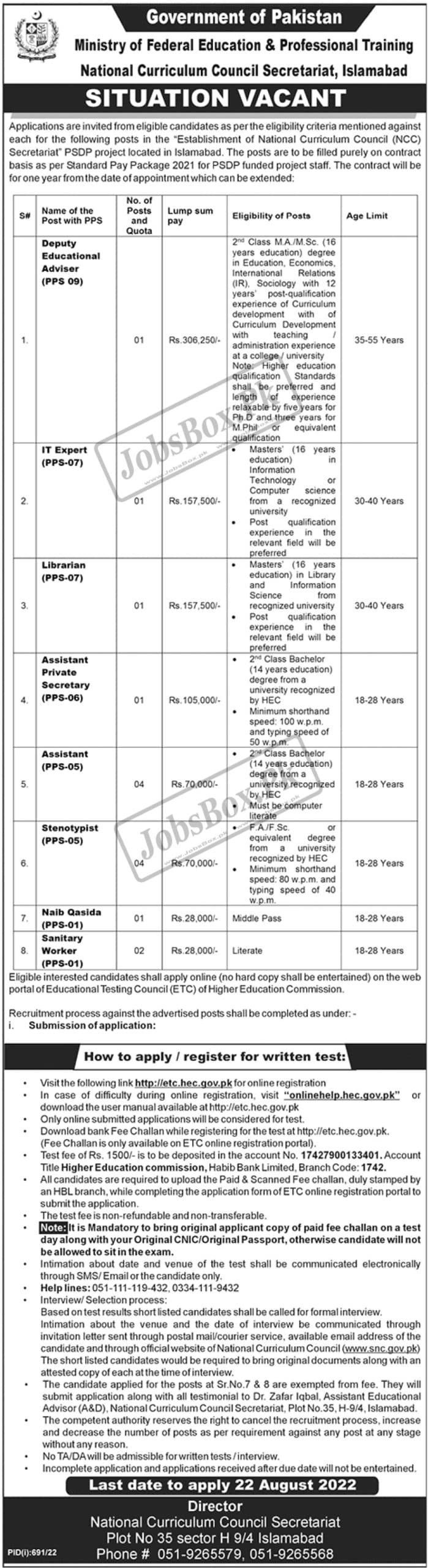http://etc.hec.gov.pk - Ministry of Federal Education & Professional Training Jobs 2022