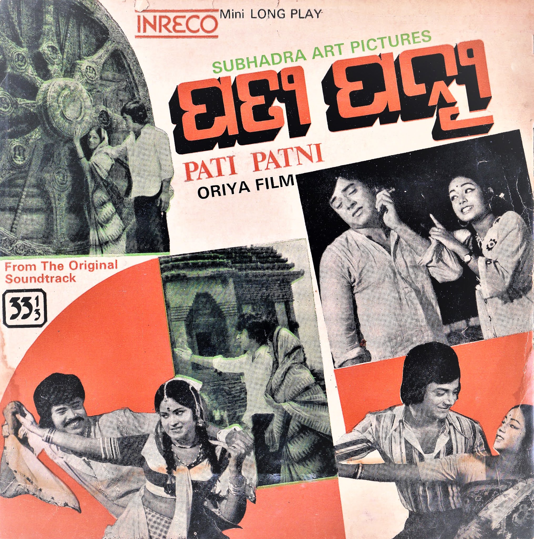 'Pati Patni' movie artwork