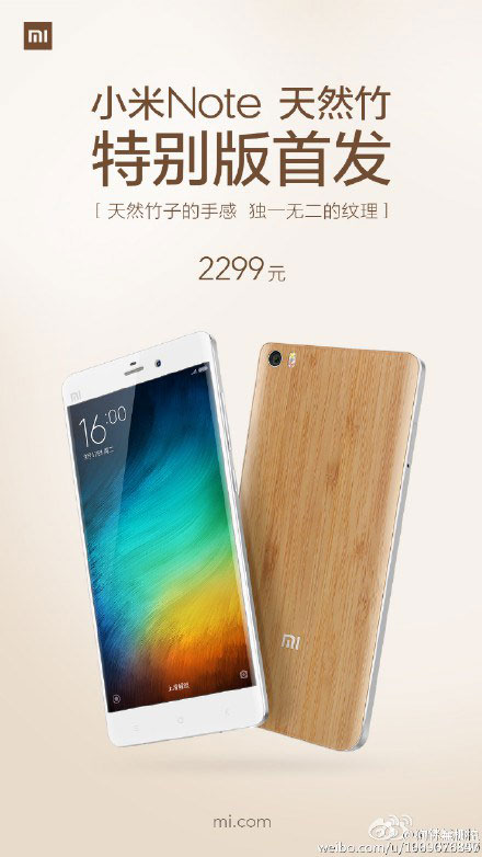 Xiaomi Mi Note Bamboo Edition Resmi Dirilis