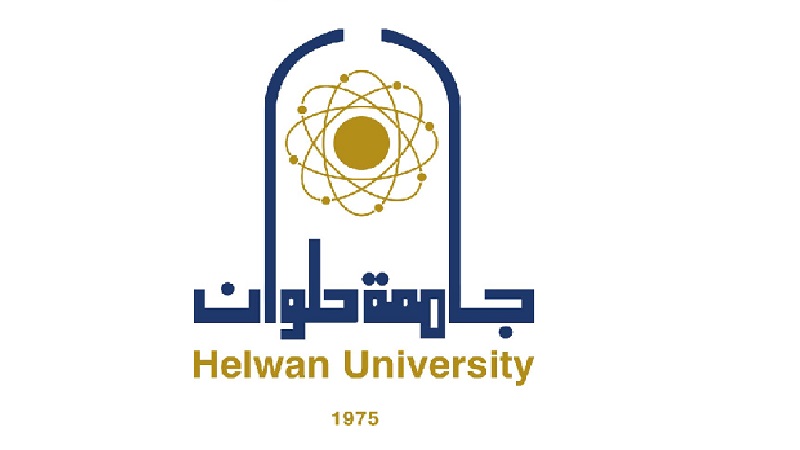 مناقصات ومزادات جامعة حلوان - جميع التخصصات والأنشطة التجارية