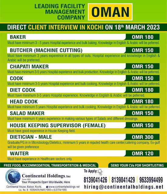Client Interview for FMCG Company in Oman