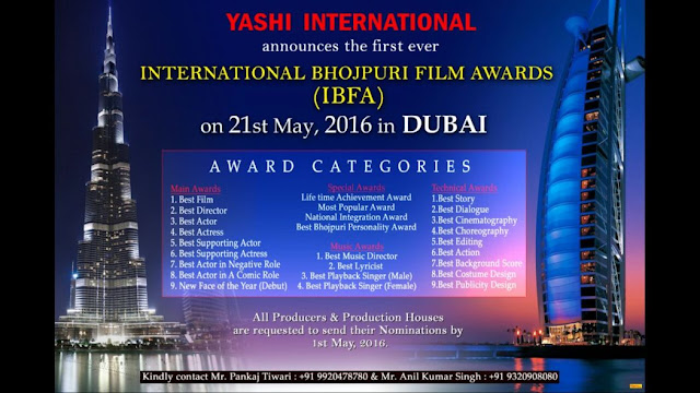 IBFA Awards 2016 Dubai: Dubai Best Film Nirahua Rikshawala 2