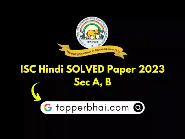 ISC 12th Hindi SOLVED Paper 2023