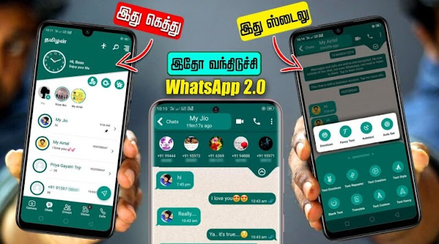 Free Launcher Theme for WhatsApp