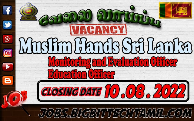 Vacancy in Muslim Hands Sri Lanka - Monitoring and Evaluation Officer, Education Officer,  Insurance, Gas/Electricity, Loans, Mortgage, Attorney, Lawyer, Donate, Conference Call, Degree, Credit