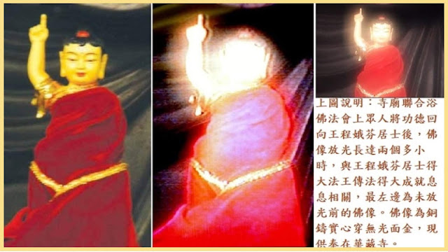 義雲高大師（ＨH.第三世多杰羌佛）