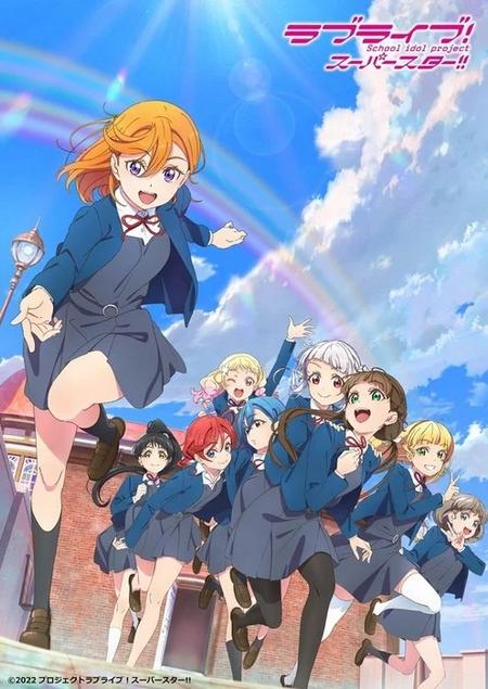 RikeKoi vai ganhar 2ª temporada - AnimeNew