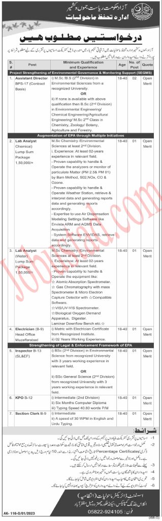 Latest Department of Environmental Protection AJK Jobs January 2023