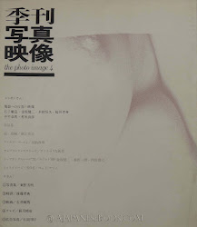 Intense Shot Saki Funaoka Photobook Very fond of small breasts?: SAKI  FUNAOKA: : Books