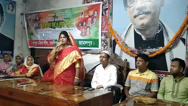 বকশীগঞ্জে যুব মহিলা লীগের প্রতিষ্ঠা বার্ষিকী পালিত
