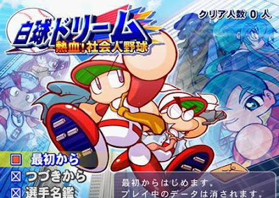 Ps2遊戲 實況野球15 日文版