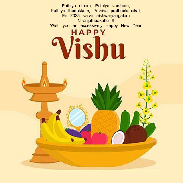 Vishu - Malayalam New Year 2023 Wishes WhatsApp Status, Messages and Quotes
