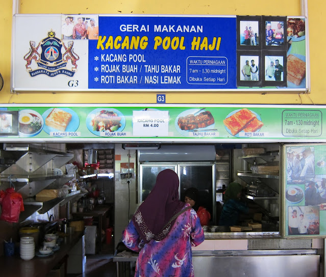 Kacang Pool Stall @ Medan Selera Larkin Hawker Centre (near Larkin Fire Station)