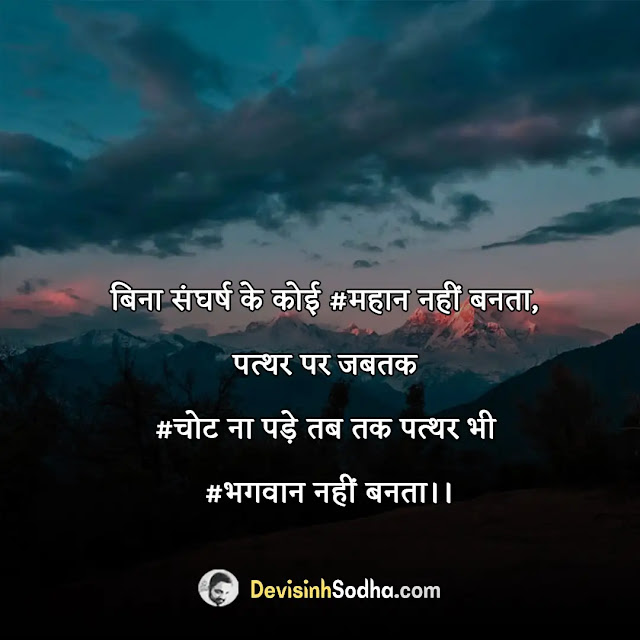 value quotes in hindi, अहमियत quotes in hindi, रिश्तों की अहमियत शायरी, कदर शायरी, भावनात्मक लगाव पर शायरी, value status in hindi for whatsapp, time value quotes in hindi, no value quotes in hindi, apni value quotes in hindi, self value quotes in hindi