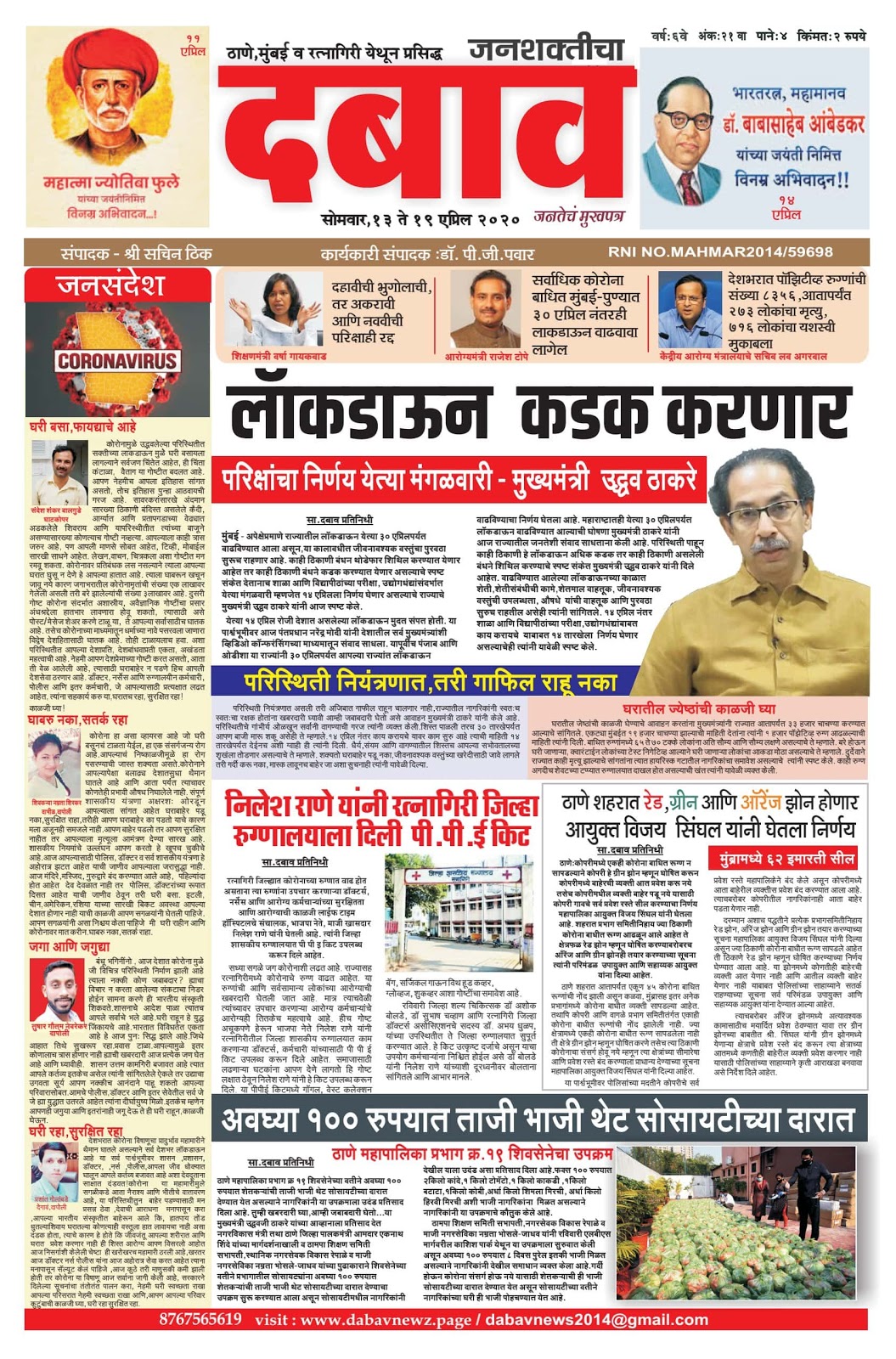 इमेज