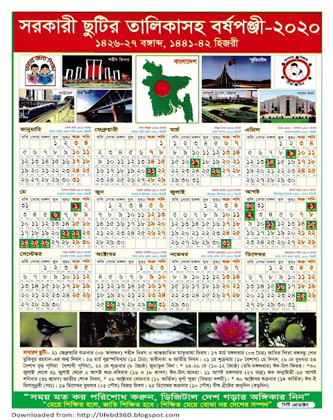 2020 Calendar With Govt Holidays Bangladesh