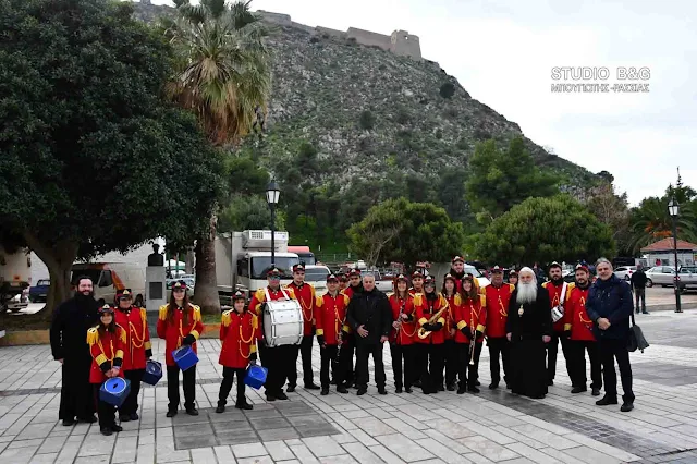 Πρωτοχρονιάτικα κάλαντα από την φιλαρμονική στον Μητροπολίτη Αργολίδος (βίντεο)