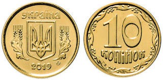 U8 UKRAINE 10 KOPIIKA COIN UNC (2014-2022)