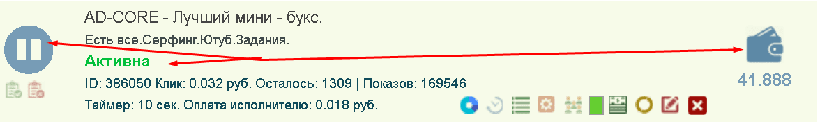kak-razmestit-reklamu-na-seo-fast-forma--dlya--zakaza-reklamy-v-serfinge-4