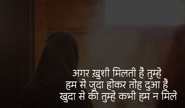 heart touching alone status in hindi