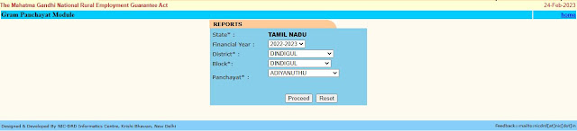 DOWNLOAD MNERGA JOB CARD IN TAMIL 2023