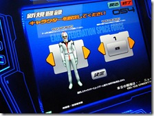 DSCF0856