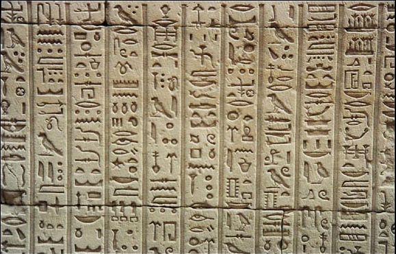 Huruf Hieroglif  Mesir Kuno Terpecahkan Sekarang Anda Bisa 