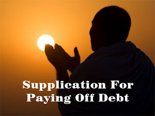 Supplication For Paying Off Debt - Qarz Ki Dua - Learn 