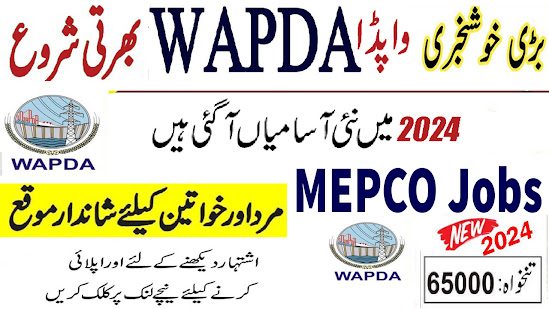 WAPDA Multan Electric Power Company MEPCO Vacancies 2024 Last Date