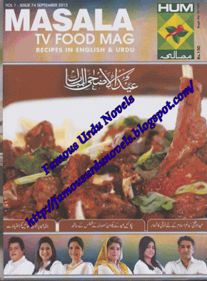 Masala Tv Food Magazine September 2015 pdf